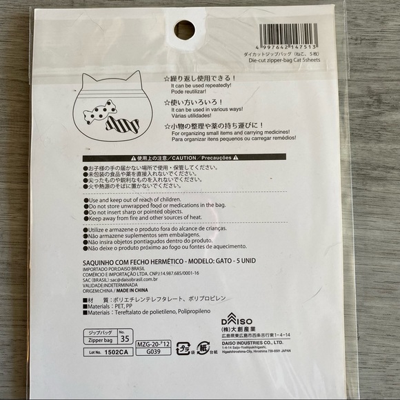 Cat Resealable Zip Pouches - Picture 2 of 7